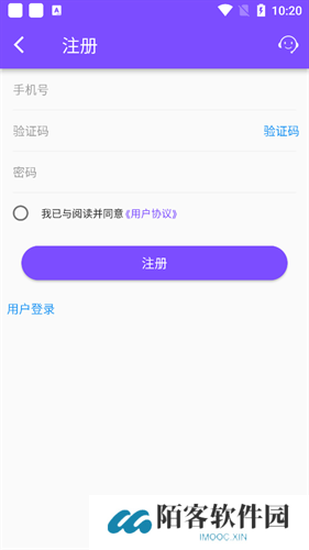 紫玩盒子