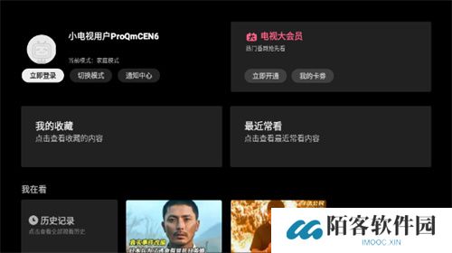 云视听小电视