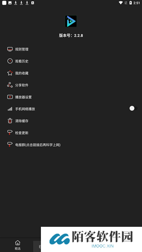 影视森林