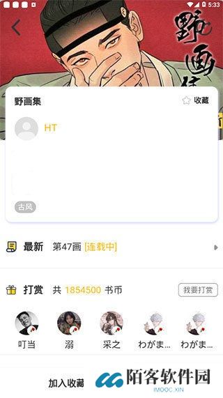啵乐