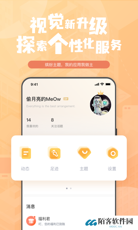 钛马星行车记录仪