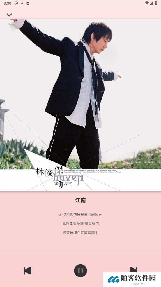 青听音乐官方最新版免费下载