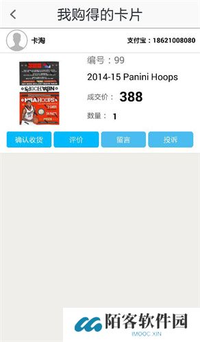 卡淘app