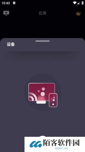 LG电视遥控器