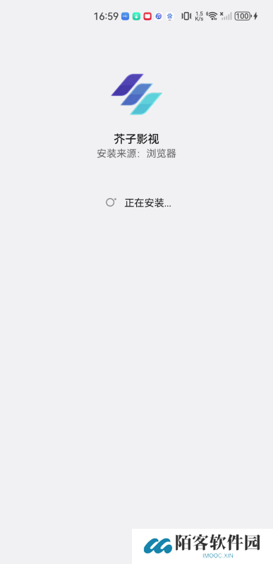 芥子影视