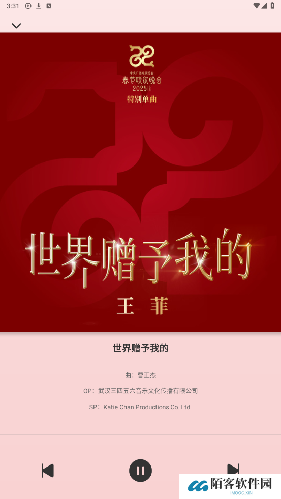 青听音乐官方最新版免费下载