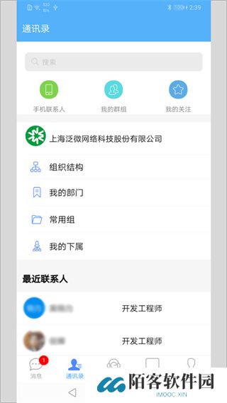 E-Mobile7