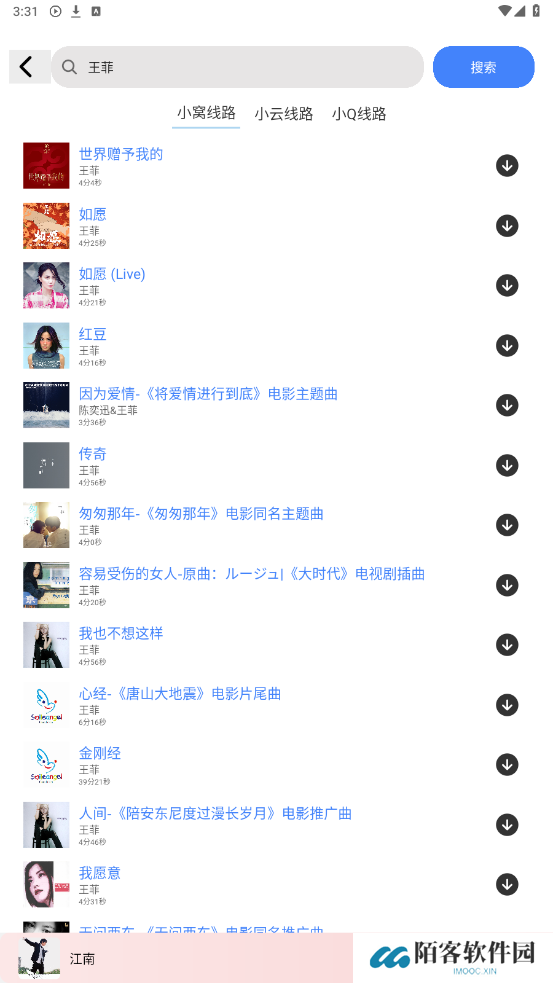 青听音乐官方最新版免费下载