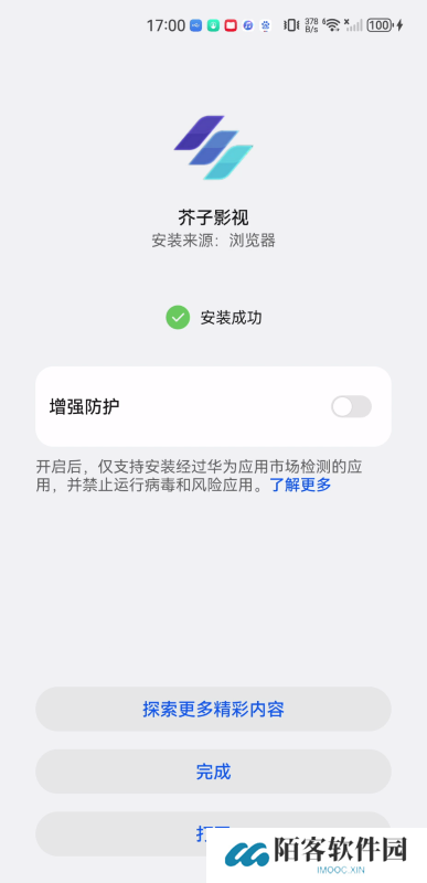 芥子影视