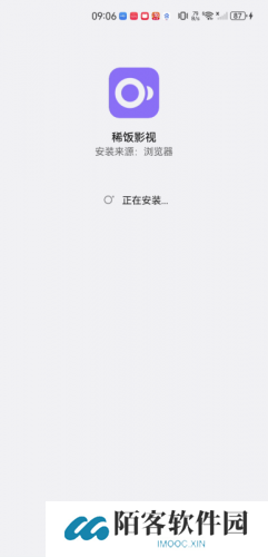 稀饭影视