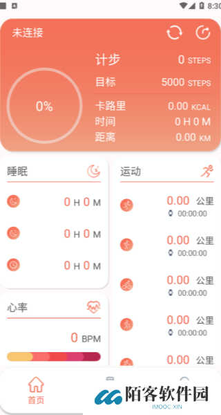 rdfit智能手表