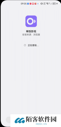 稀饭影视