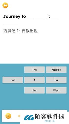 蓝思英语app