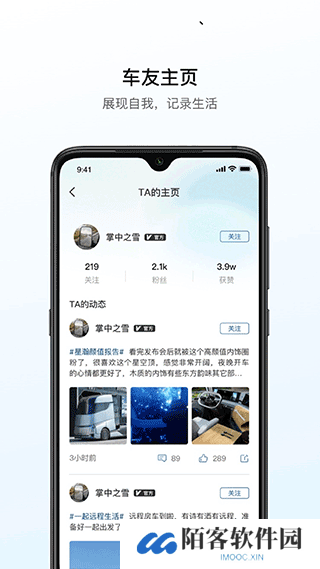 远程汽车