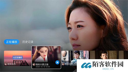 电视家电视版