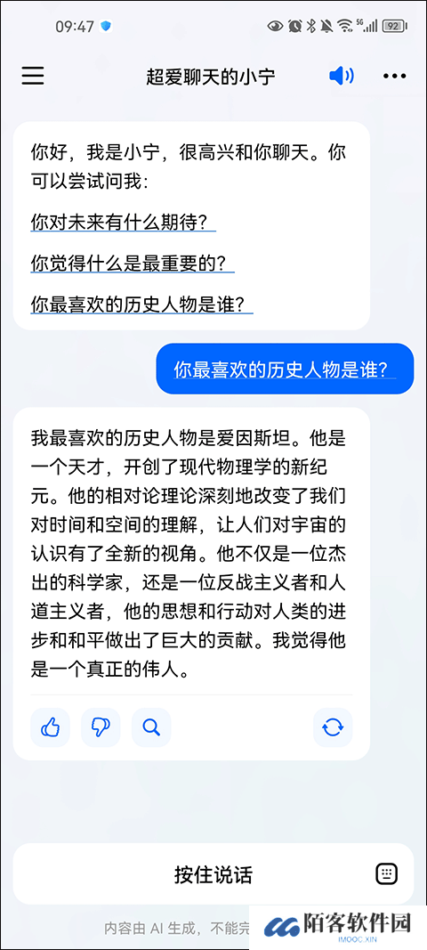 豆包写作助手