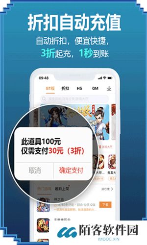 咪噜手游盒子