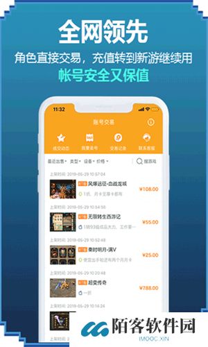 咪噜手游盒子