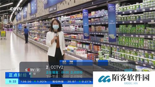 野火直播新版