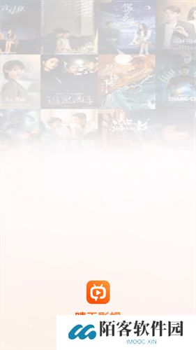 晴天影视