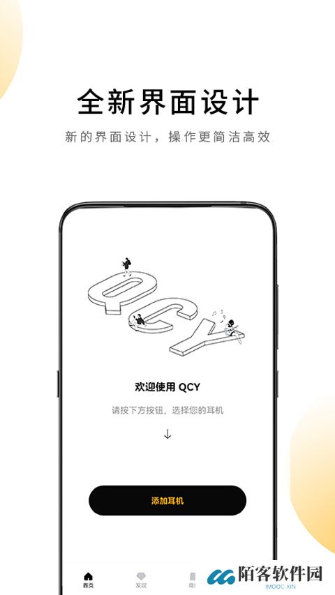QCY