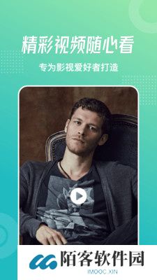 乐享视频