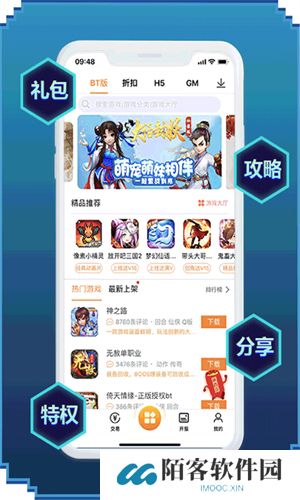 咪噜手游盒子