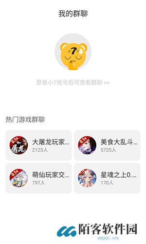 小七手游app