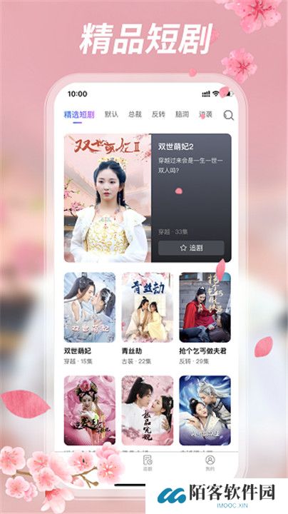 紫火短剧