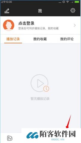 芒果tv软件