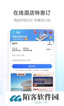 高德地图旧版本