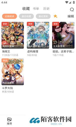 喵趣漫画