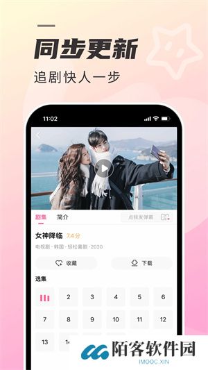韩剧tv2025