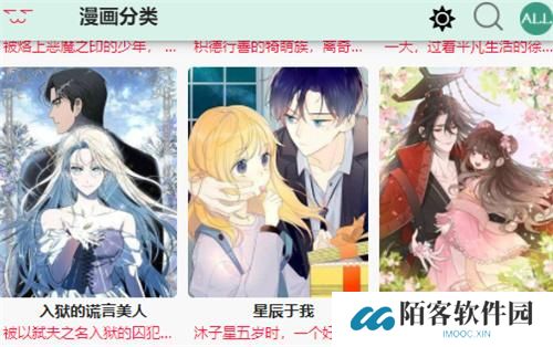漫蛙漫画