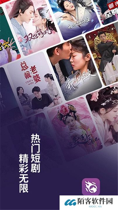 紫火短剧