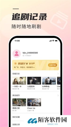 韩剧tv2025