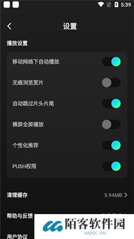 大芒追剧手机版