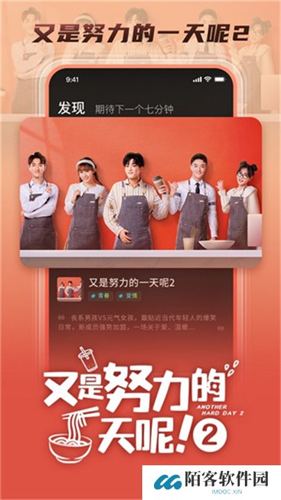 大芒追剧手机版