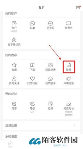 读者