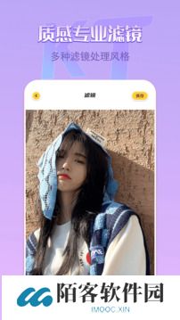 removebg抠图手机版