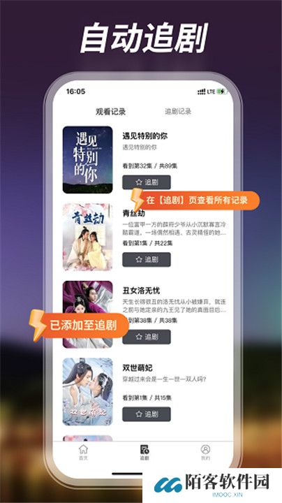 紫火短剧