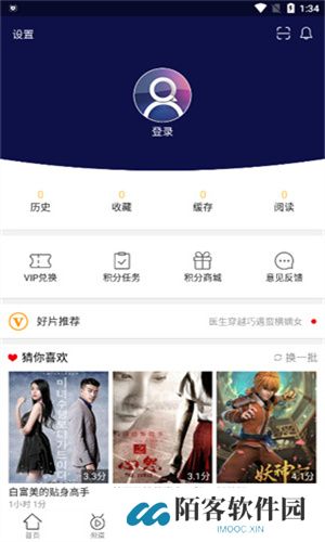 蓝莓视频最新版