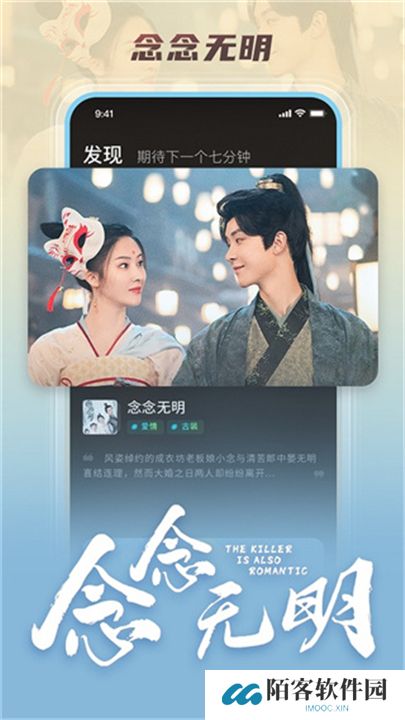 大芒追剧手机版