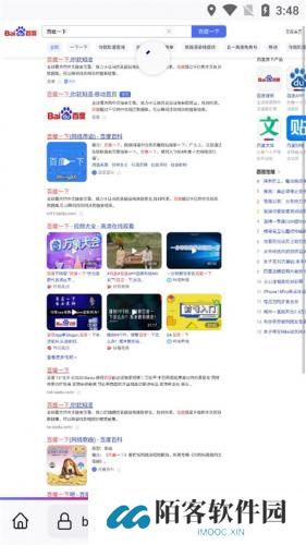 firefox安卓版