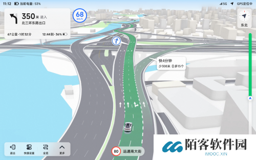 高德地图导航最新版