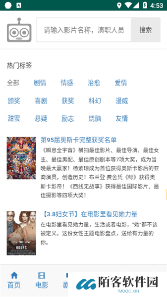 ikanbot爱看机器人