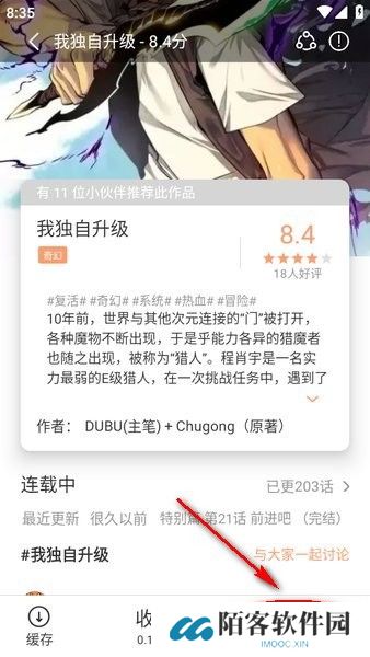 喵趣漫画