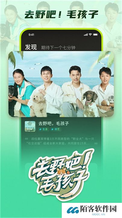 大芒追剧手机版