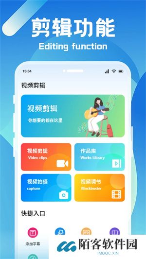 恒星视频手机版