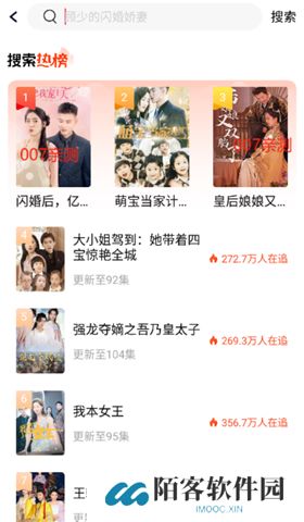 红豆短剧软件